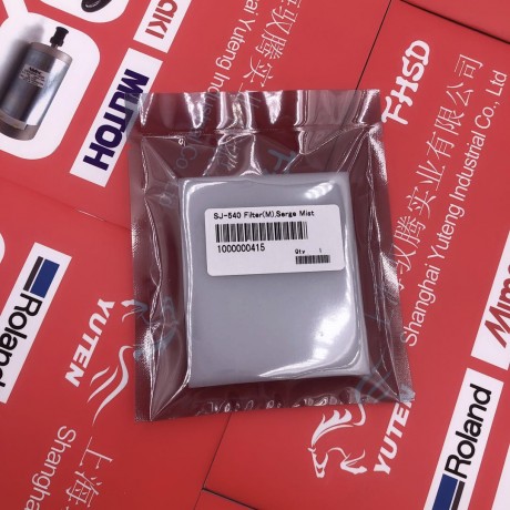 copy of SJ-540 filter(M),Serge Mist 3-1000000415